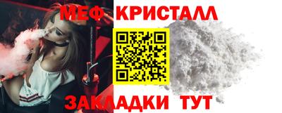 таблы Михайловка