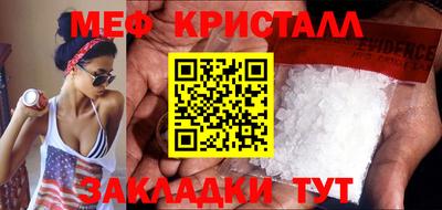 mix Набережные Челны