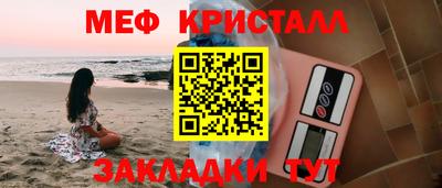 меф VHQ Михайловск