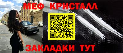 mix Набережные Челны