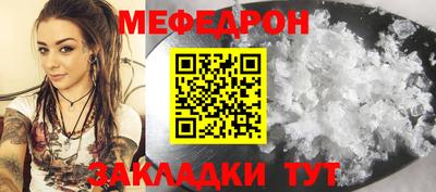 mix Надым
