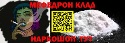 таблы Михайловка