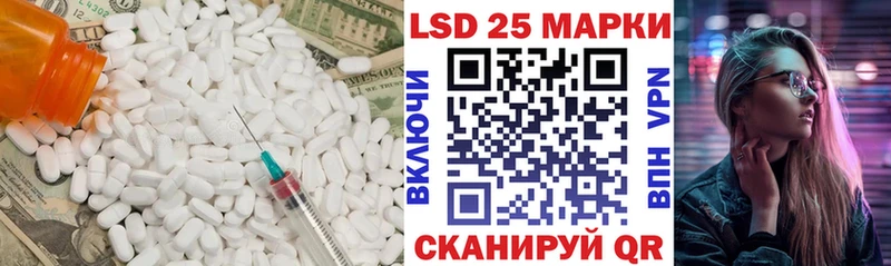 LSD-25 экстази ecstasy  Шумерля 
