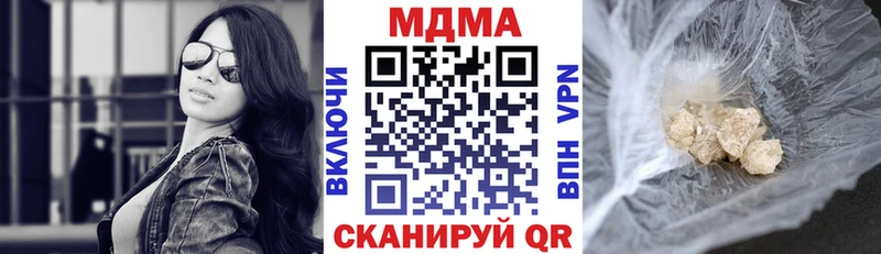 мега вход  Шумерля  MDMA молли  цены  