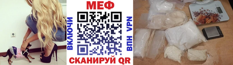МЕФ кристаллы  где продают наркотики  Шумерля 