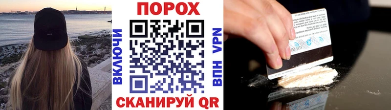 где купить наркоту  Шумерля  МЕТАМФЕТАМИН кристалл 