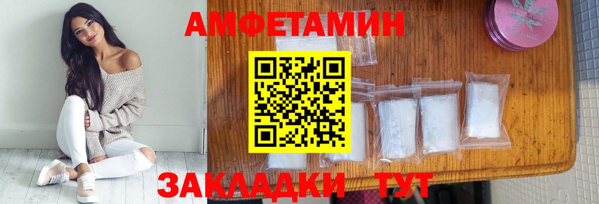 Метамфетамин кристалл Шумерля
