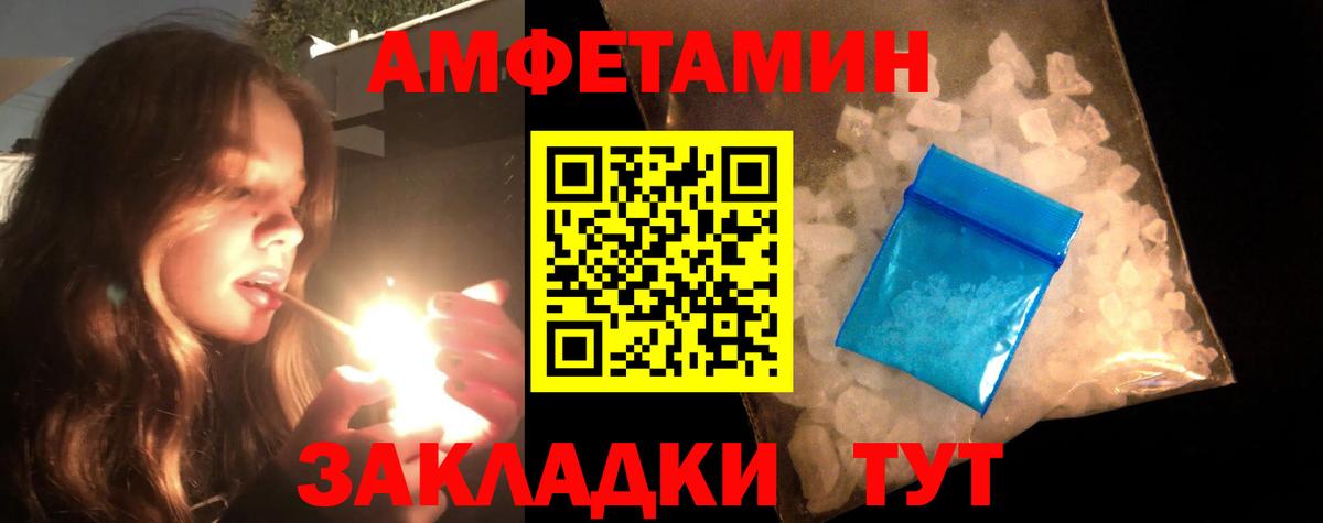 Шумерля  Первитин витя  Вход с VPN 