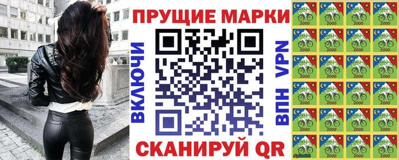 Марки 25I-NBOMe 1,5мг  Шумерля 