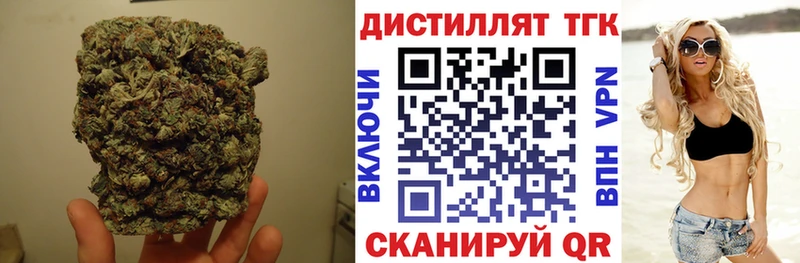 Дистиллят ТГК THC oil  Шумерля 